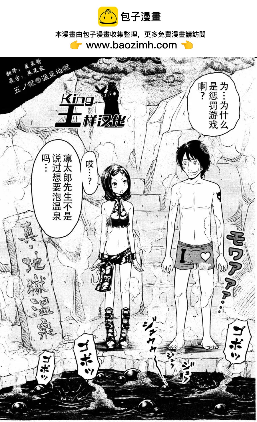 第05回1