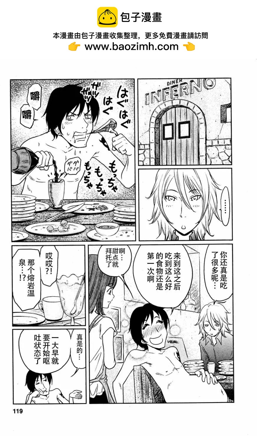 第05回10