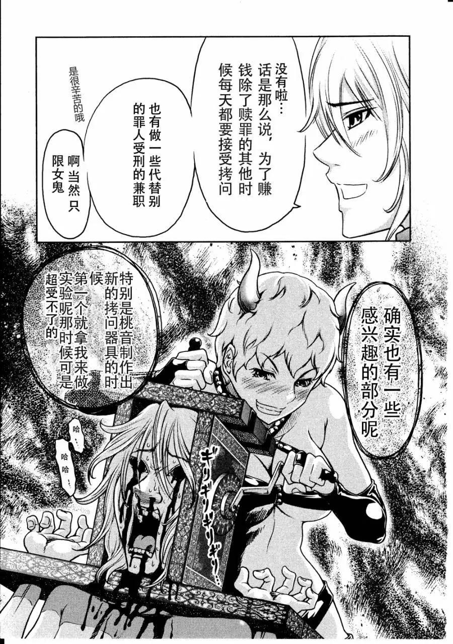 第05回12