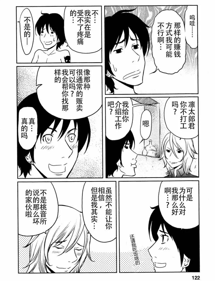 第05回13