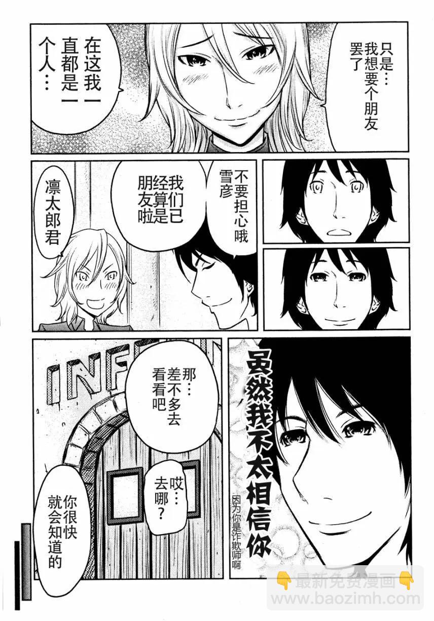 第05回14