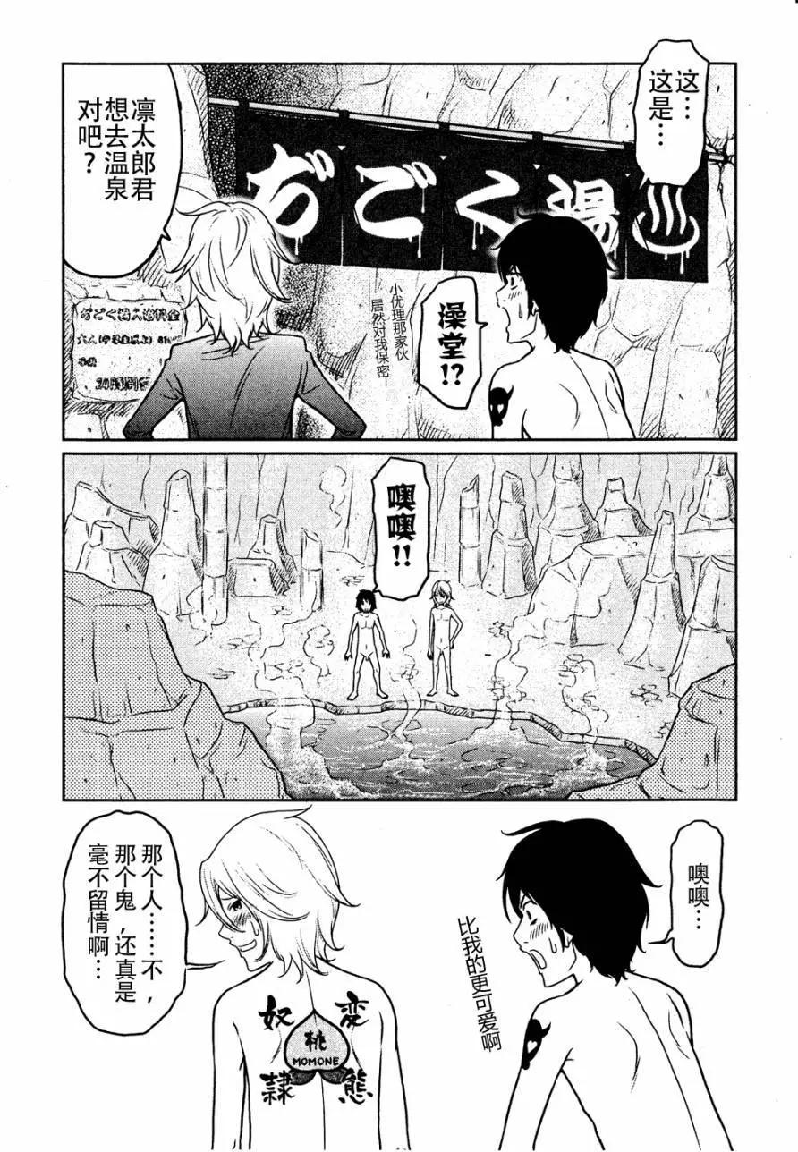 第05回15