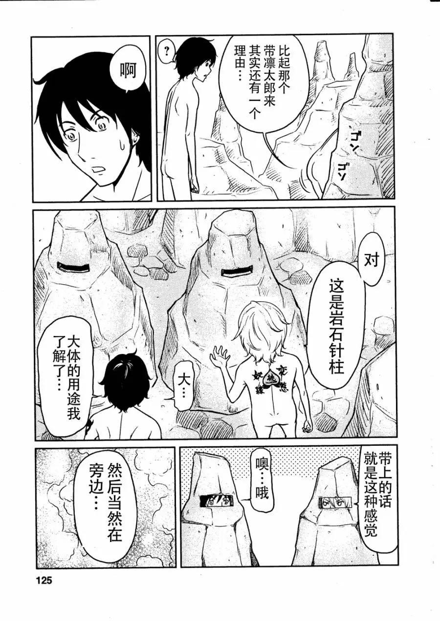 第05回16