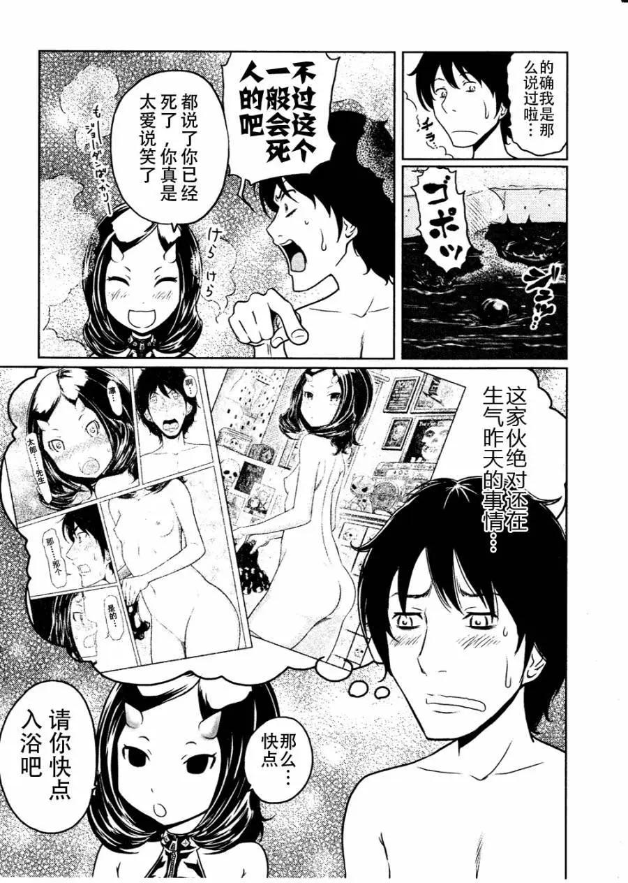 第05回2