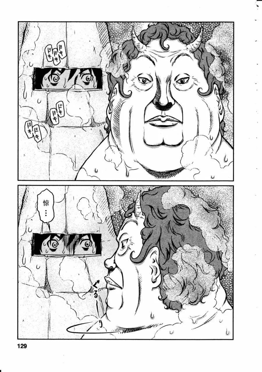 第05回20
