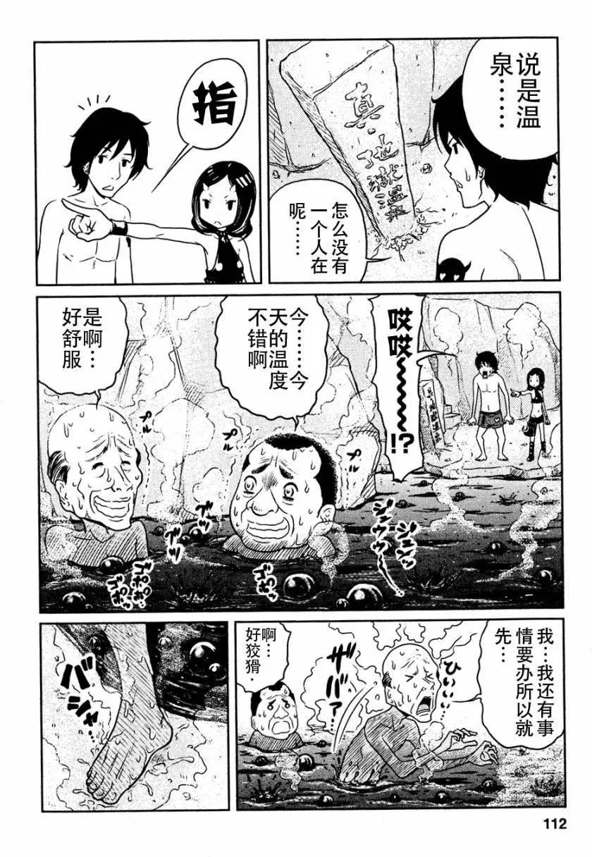 第05回3