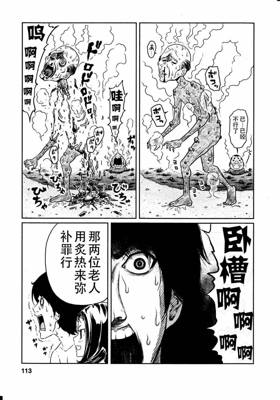 第05回4