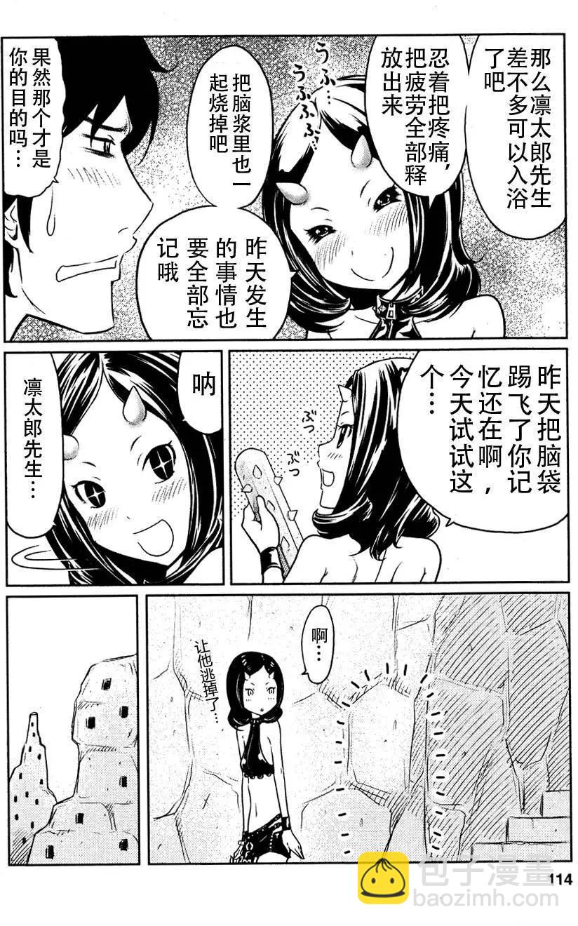 第05回5