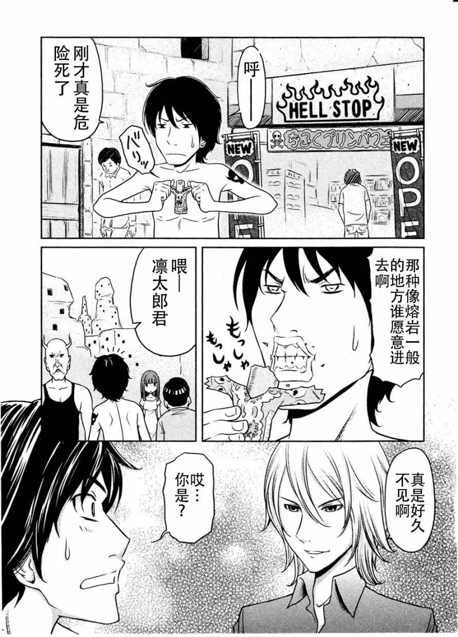 第05回6