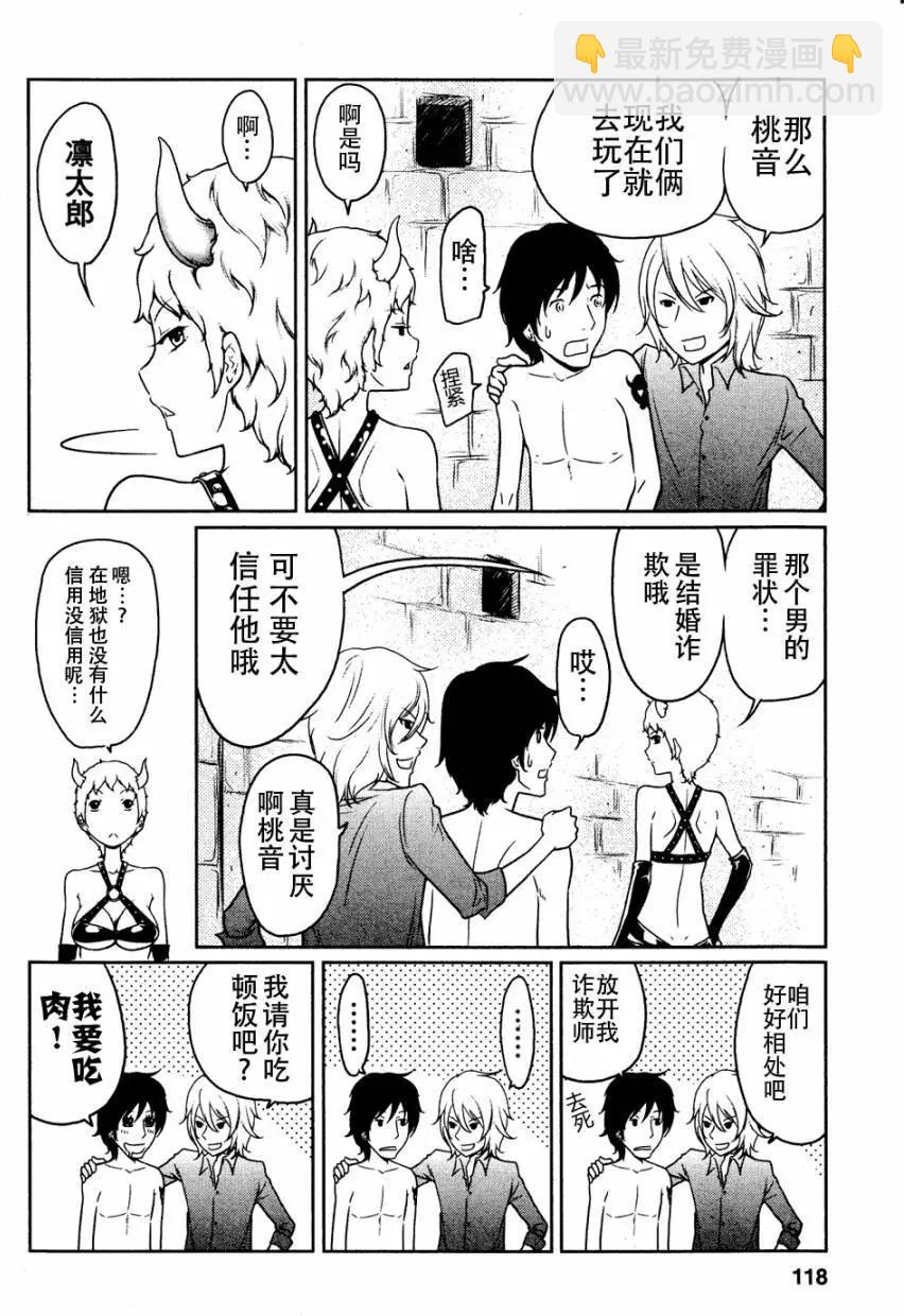 第05回9