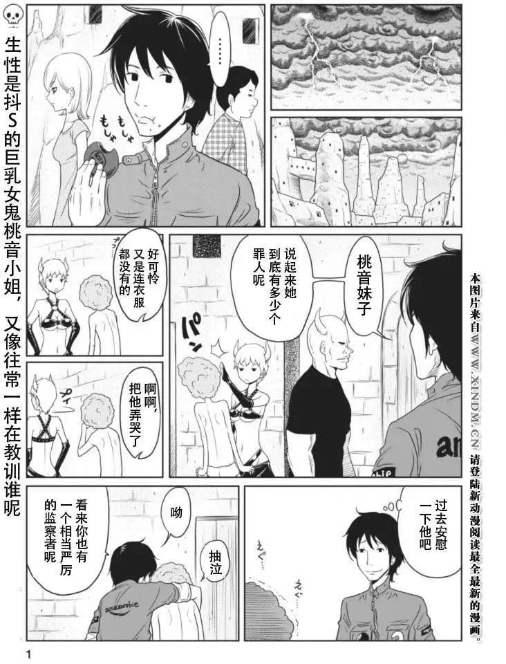 第8回0