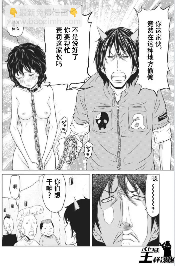 第8回11