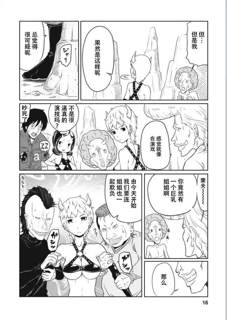 第8回15