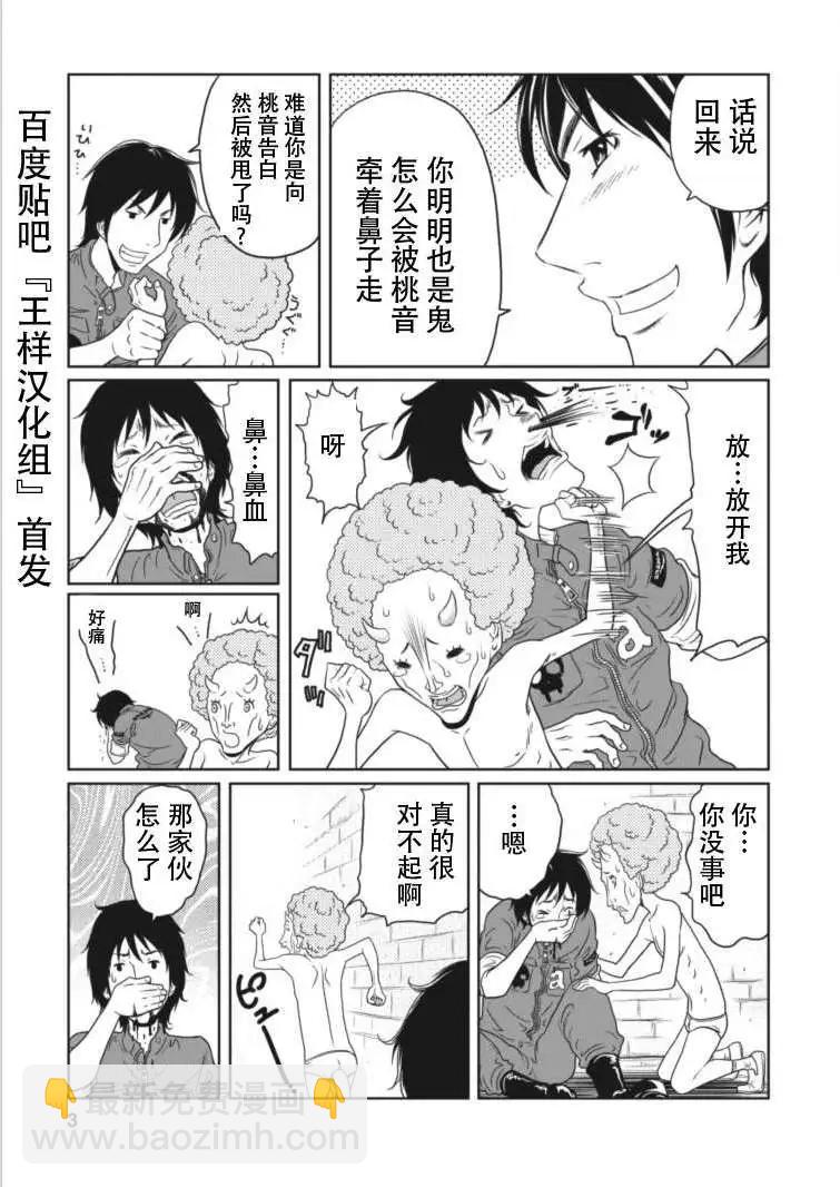 第8回2