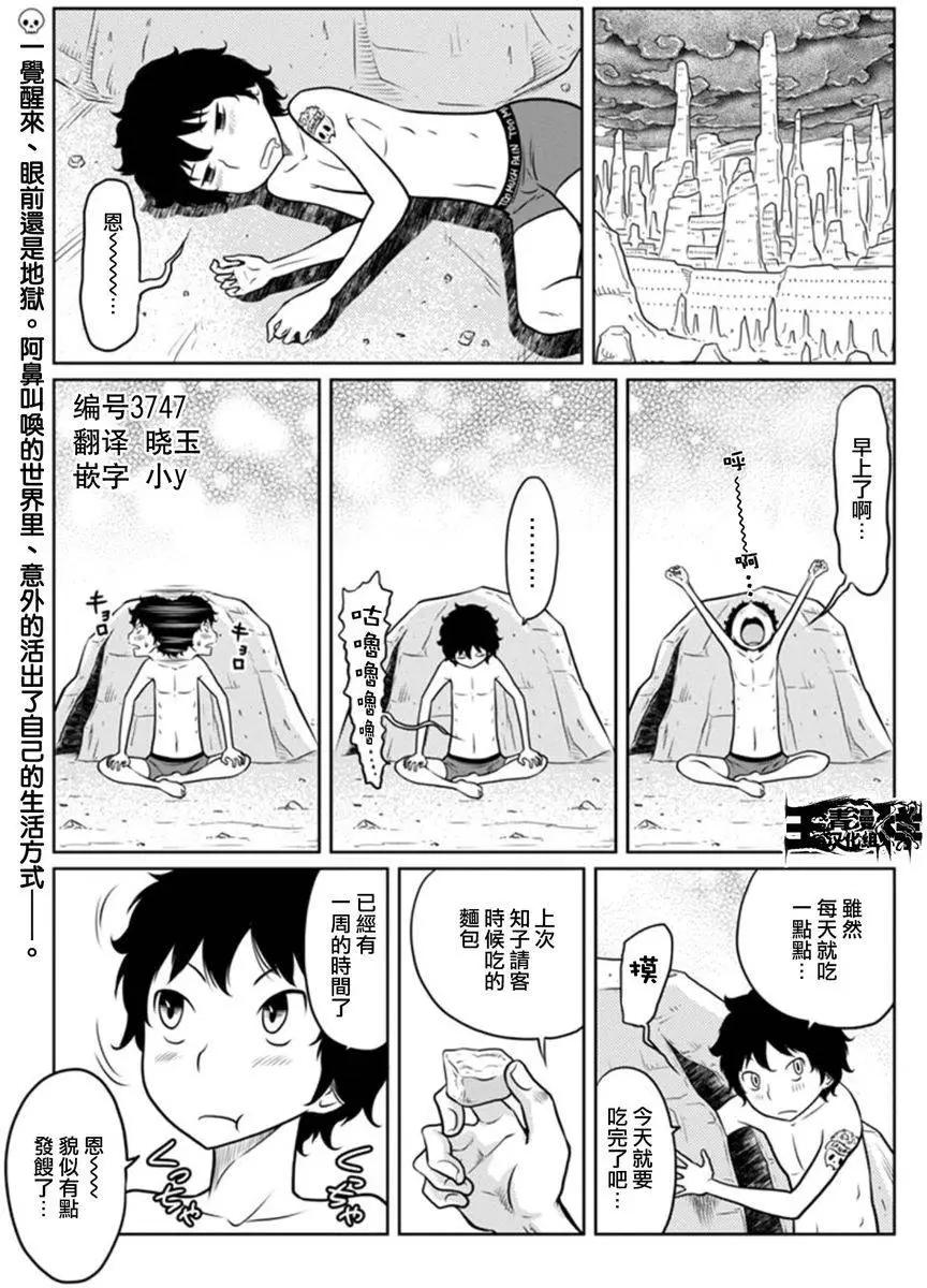 第二部05回0
