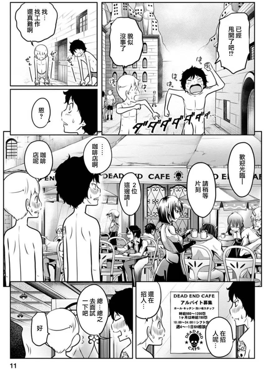 第二部05回10