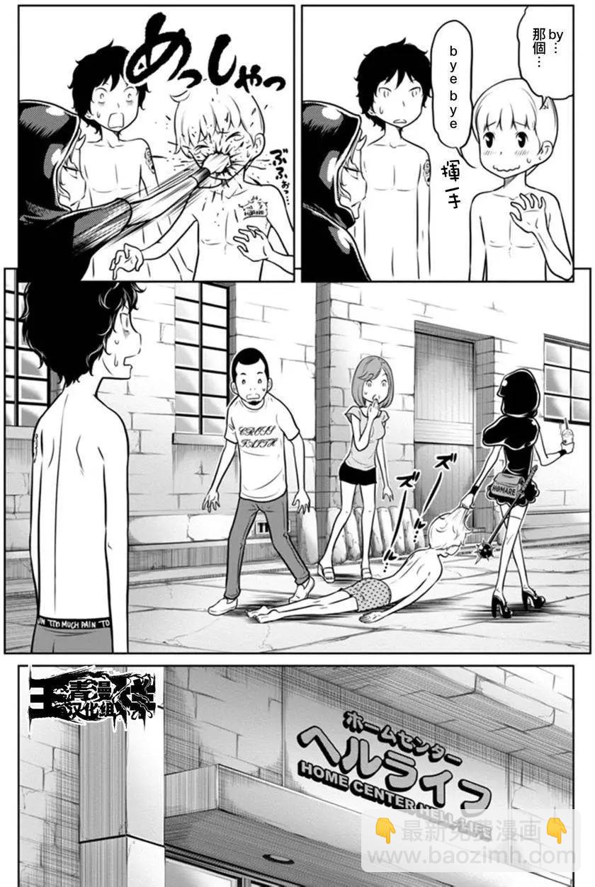 第二部05回12