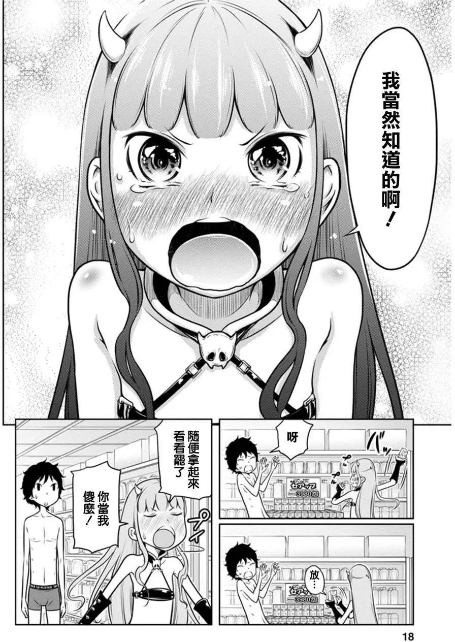 第二部05回17