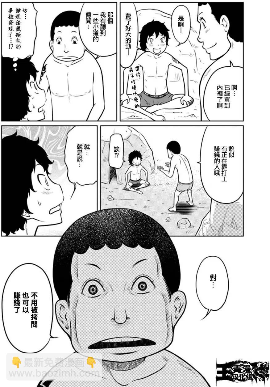第二部05回2