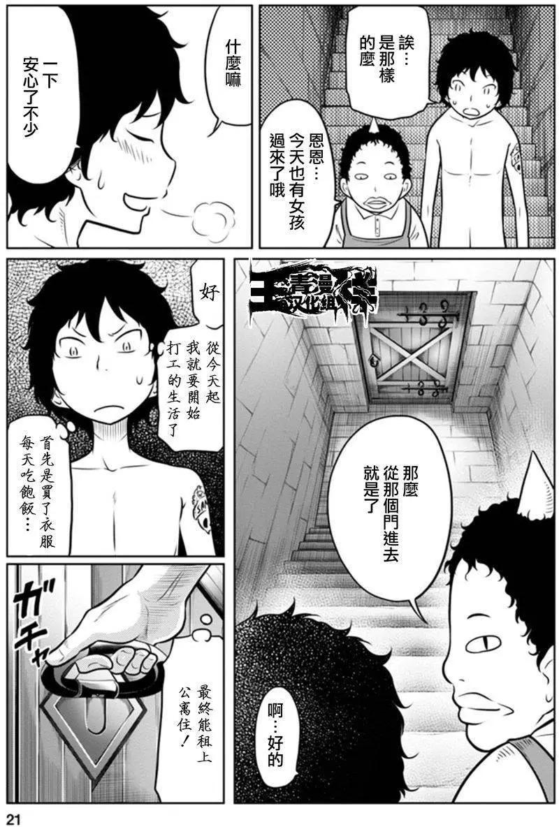 第二部05回20