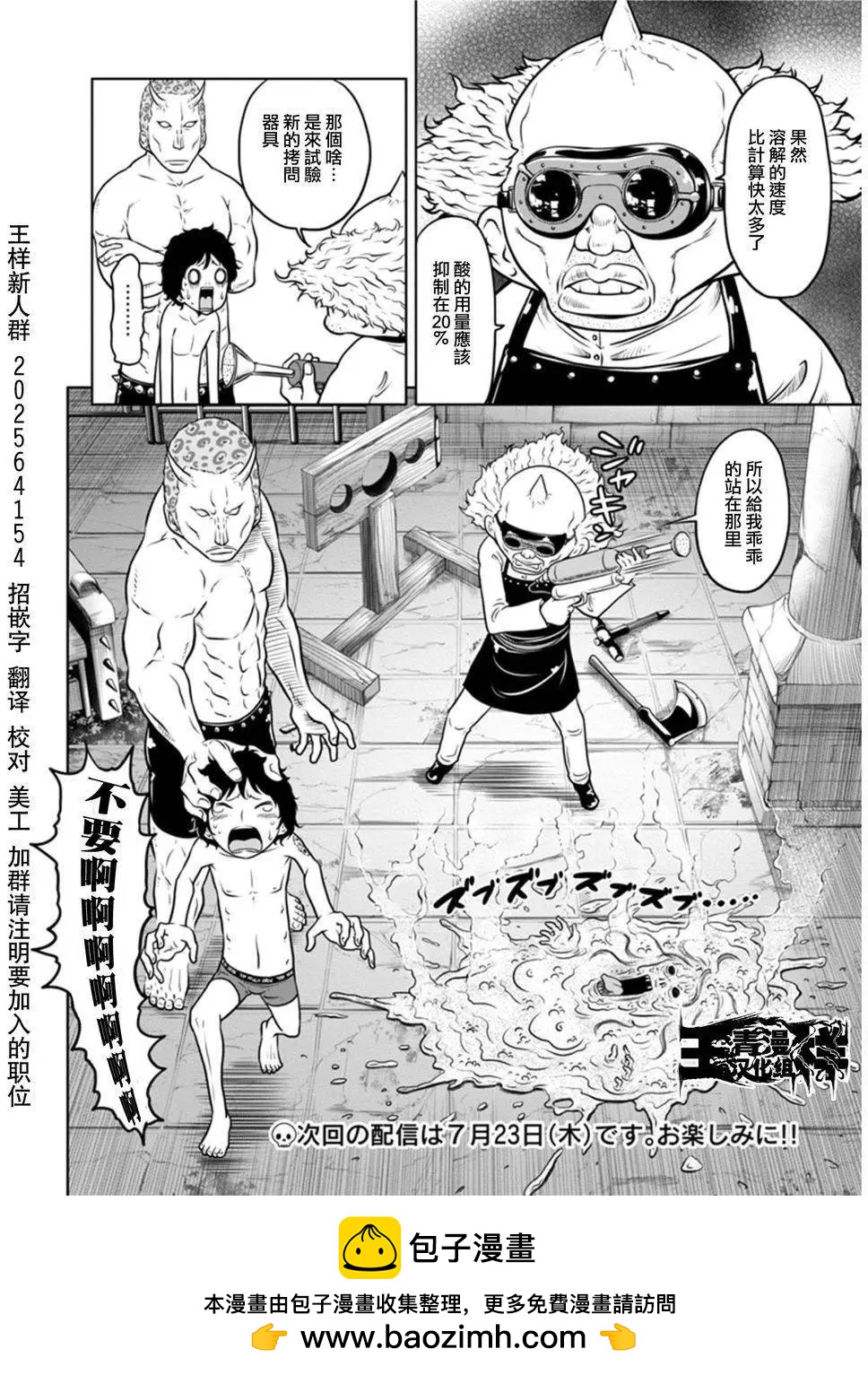 第二部05回22