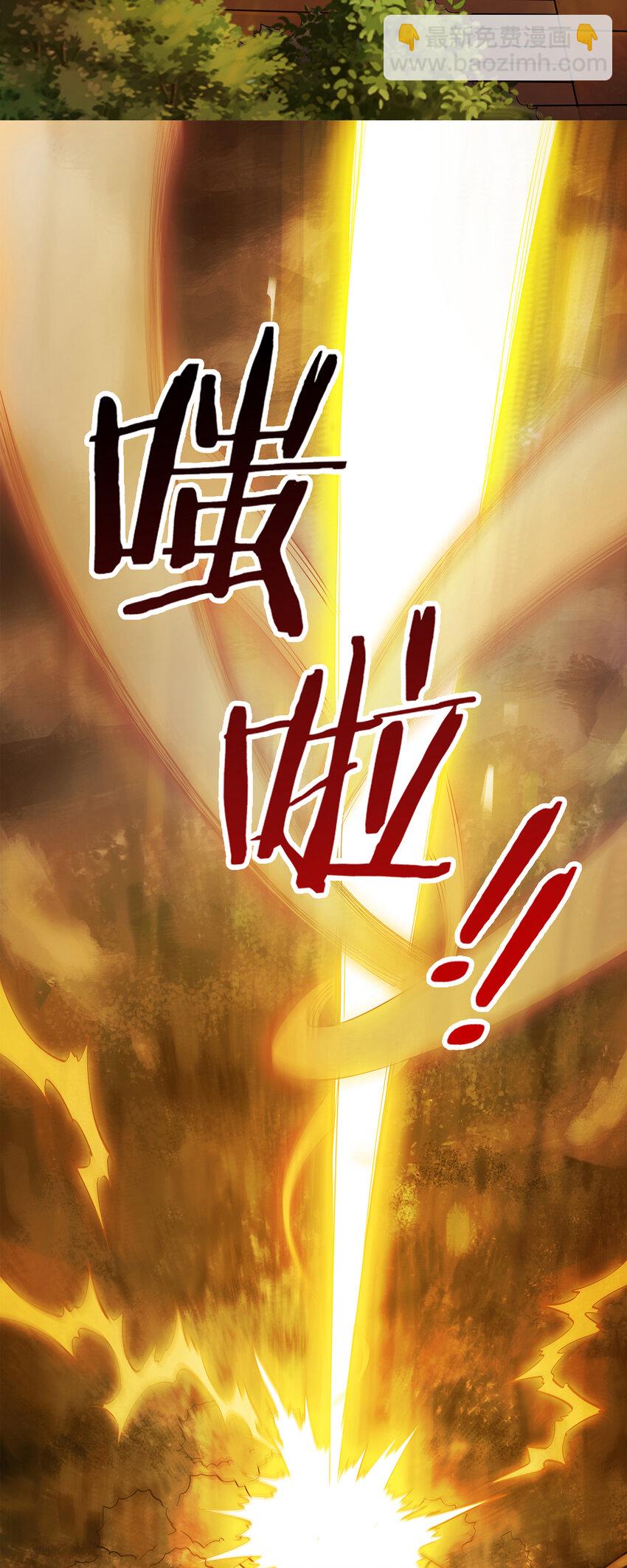 序章 天命16