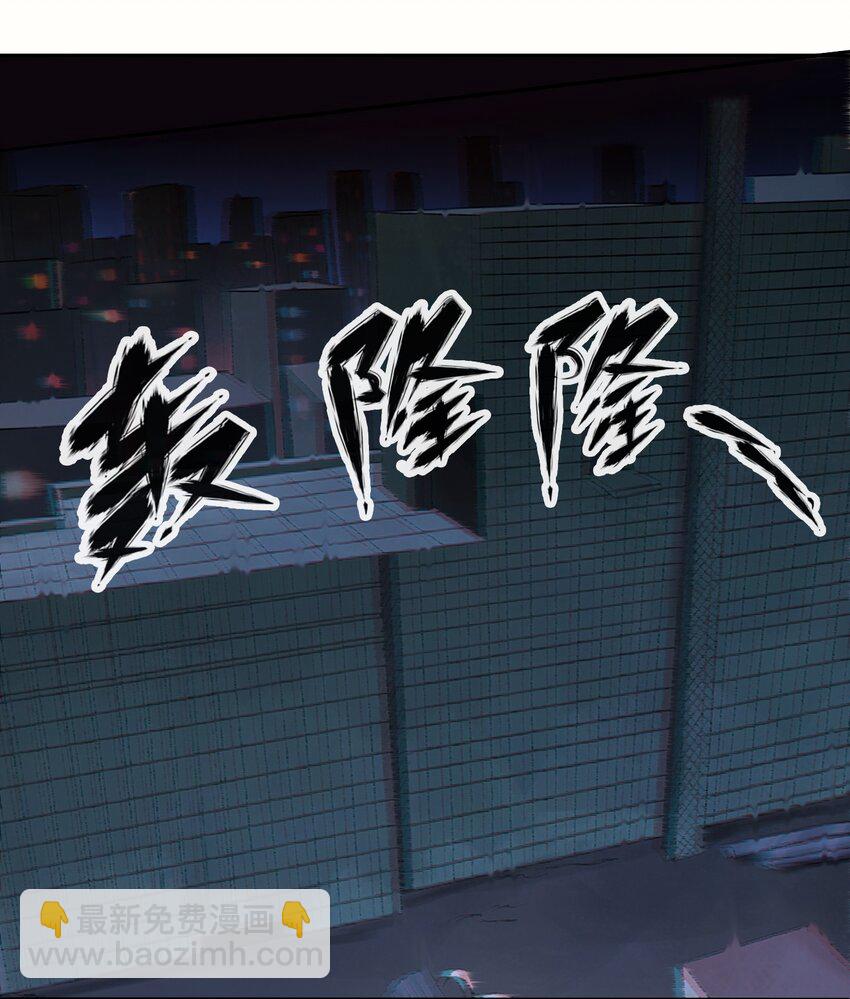 第7话 工地生变13