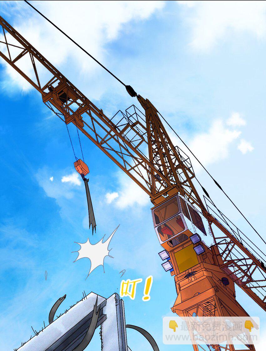 第7话 工地生变19