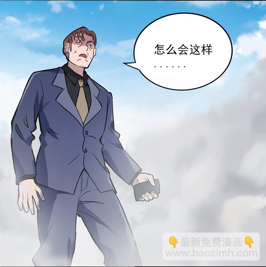 第7话 工地生变29