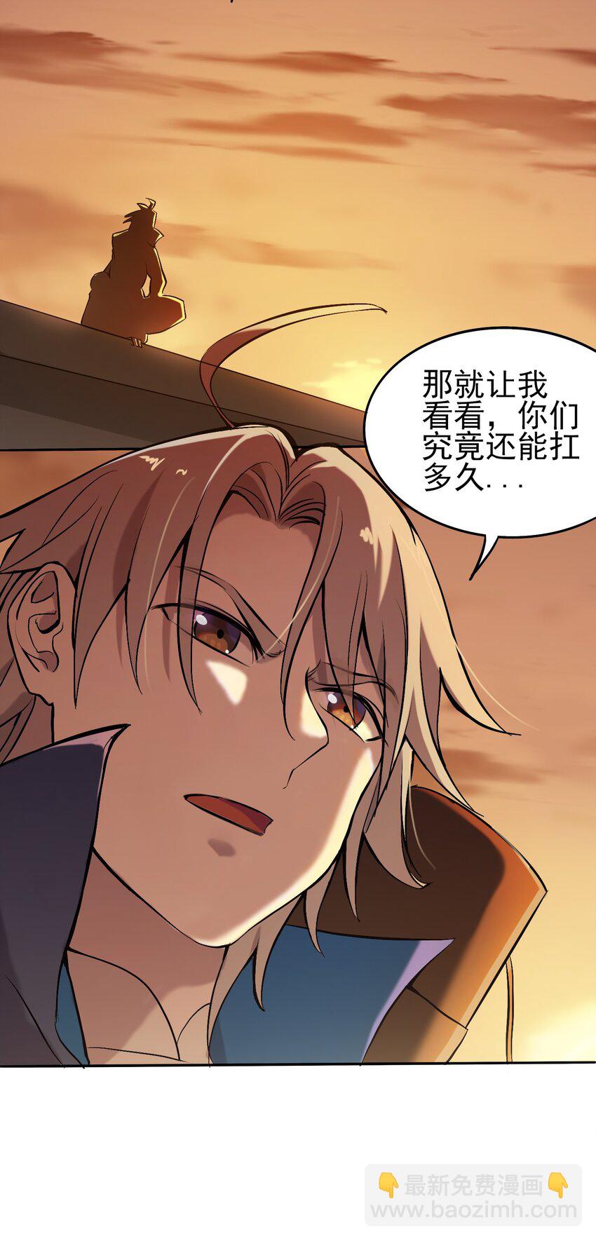 第7话 工地生变35