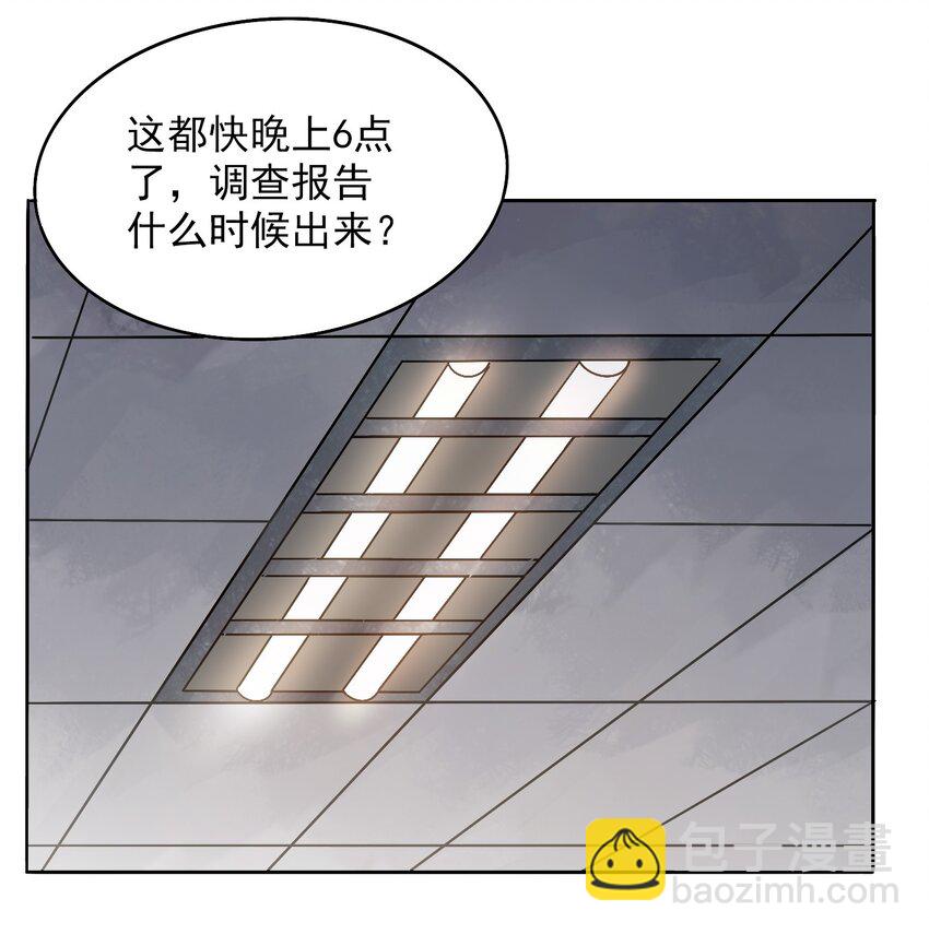 第7话 工地生变36