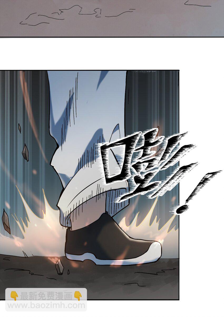 第7话 工地生变8