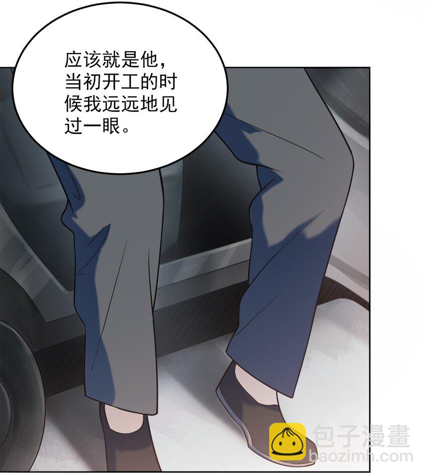 第8话 病急投医2