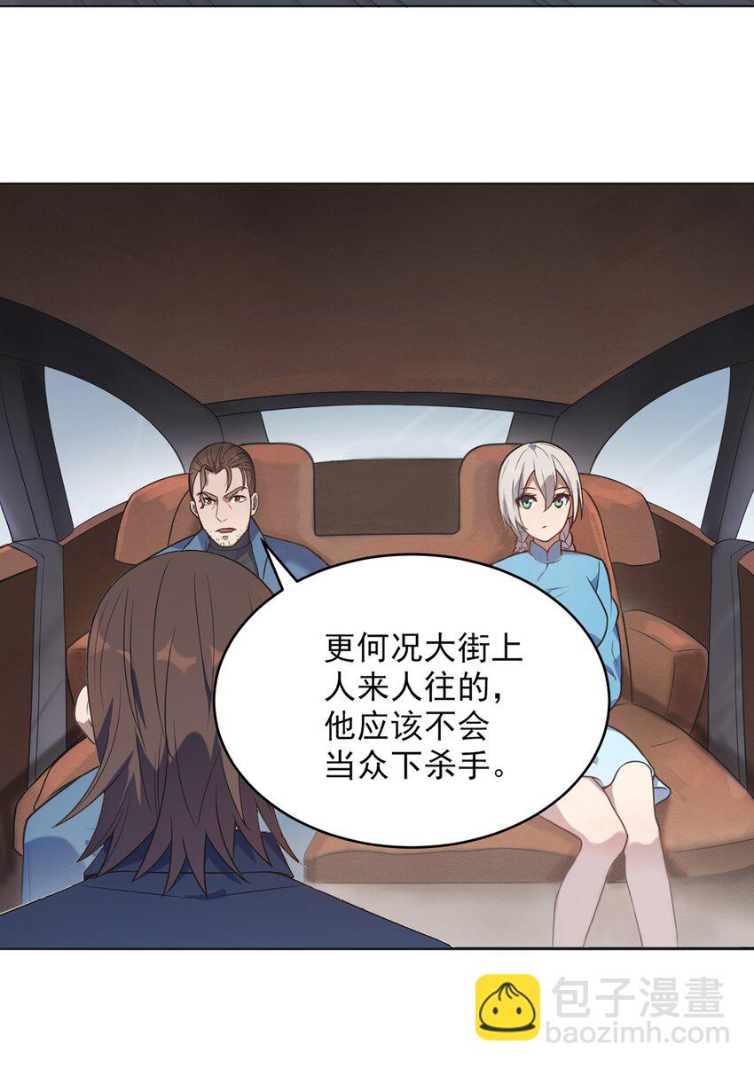 第10话 请君入瓮4