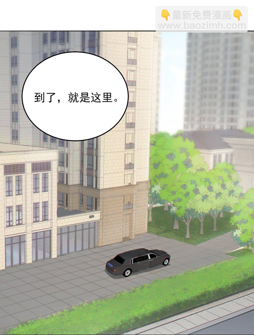第10话 请君入瓮6