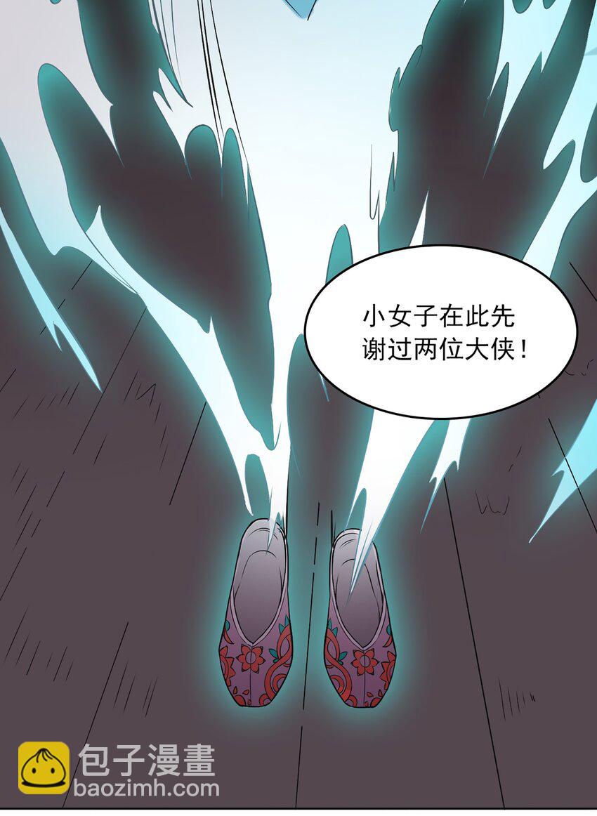 第20话 暗生情愫23