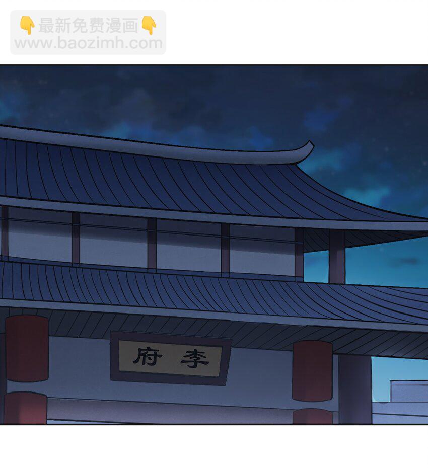 第20话 暗生情愫33