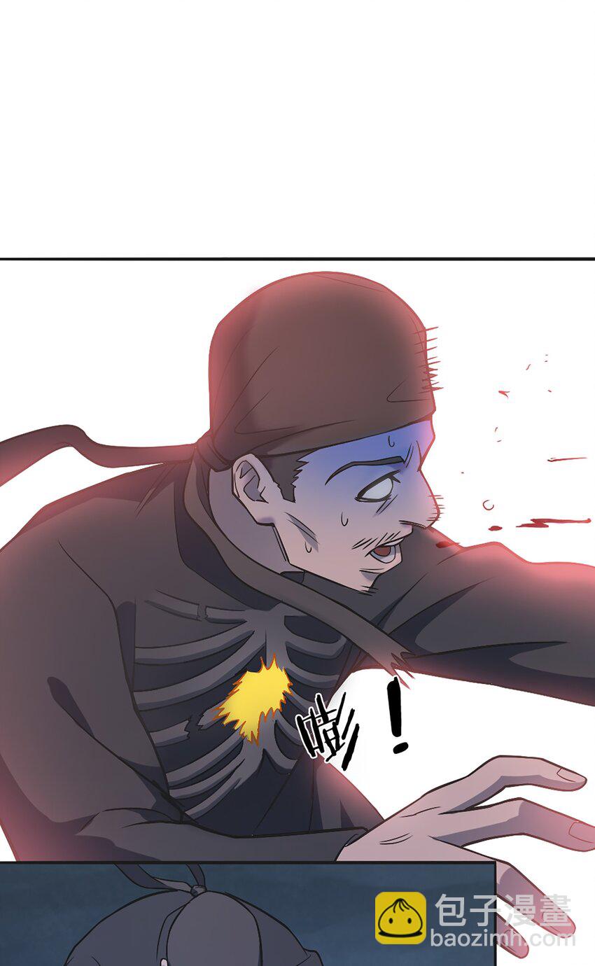 第29话 开房套路16