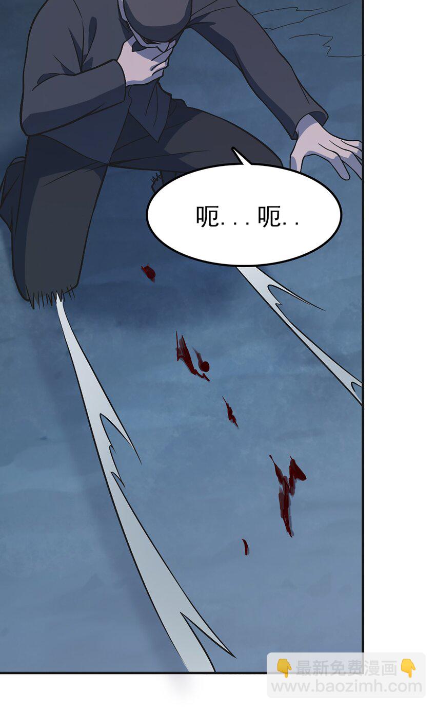 第29话 开房套路17
