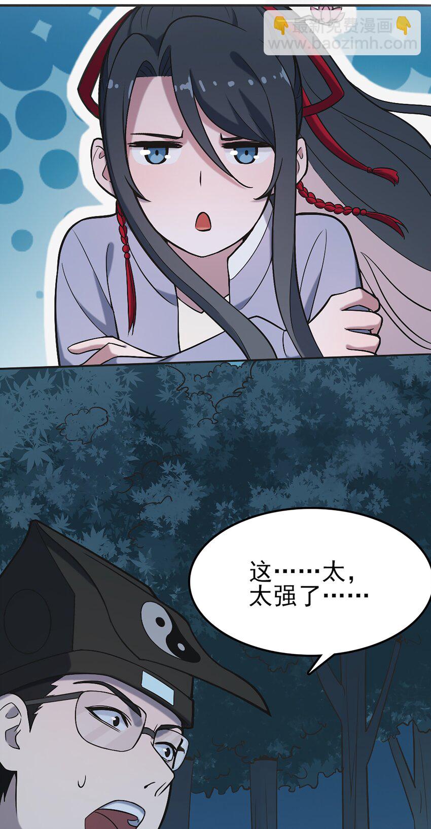 第29话 开房套路26