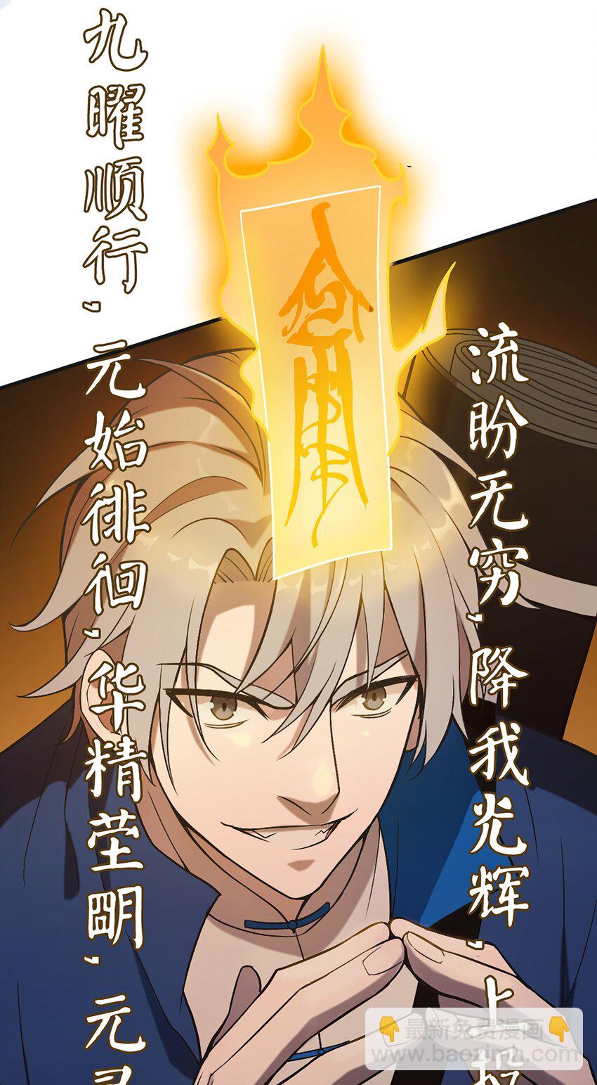 第29话 开房套路3