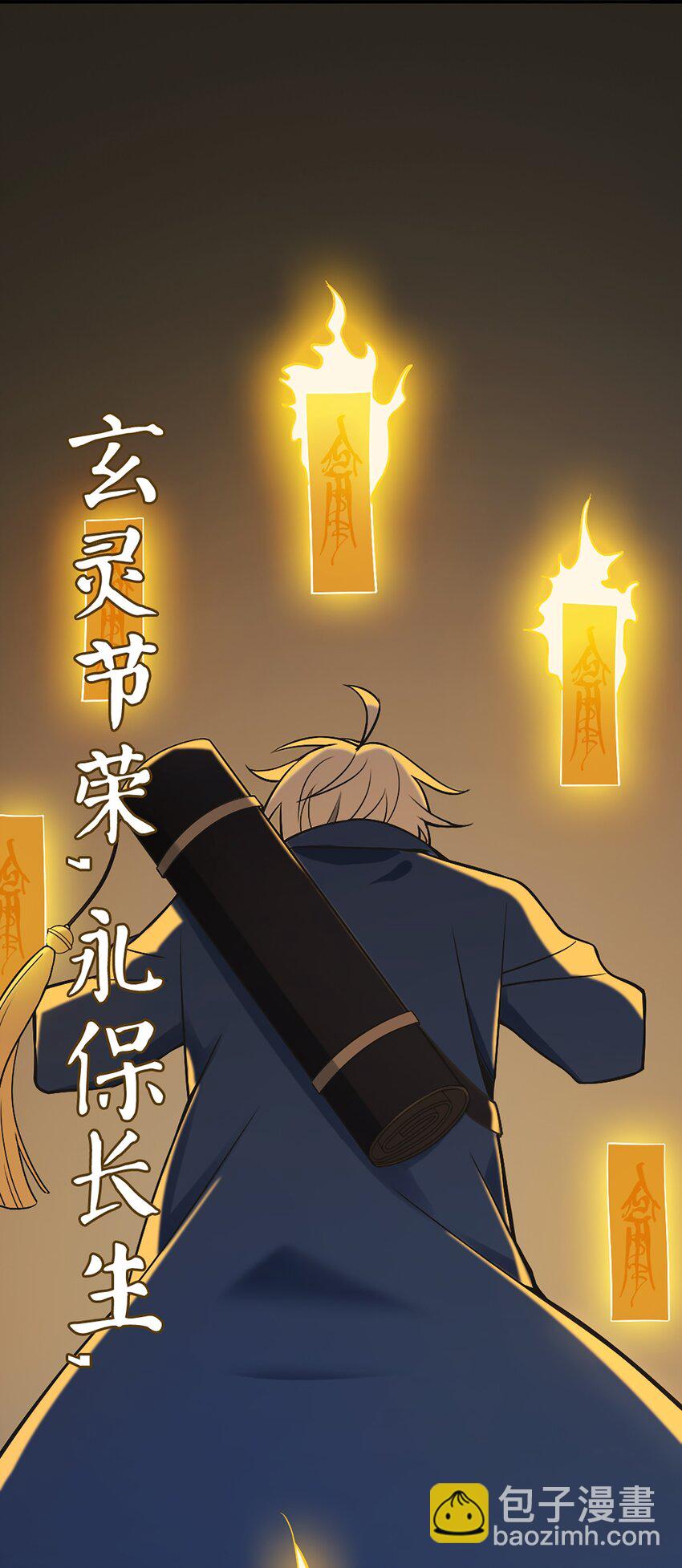 第29话 开房套路5