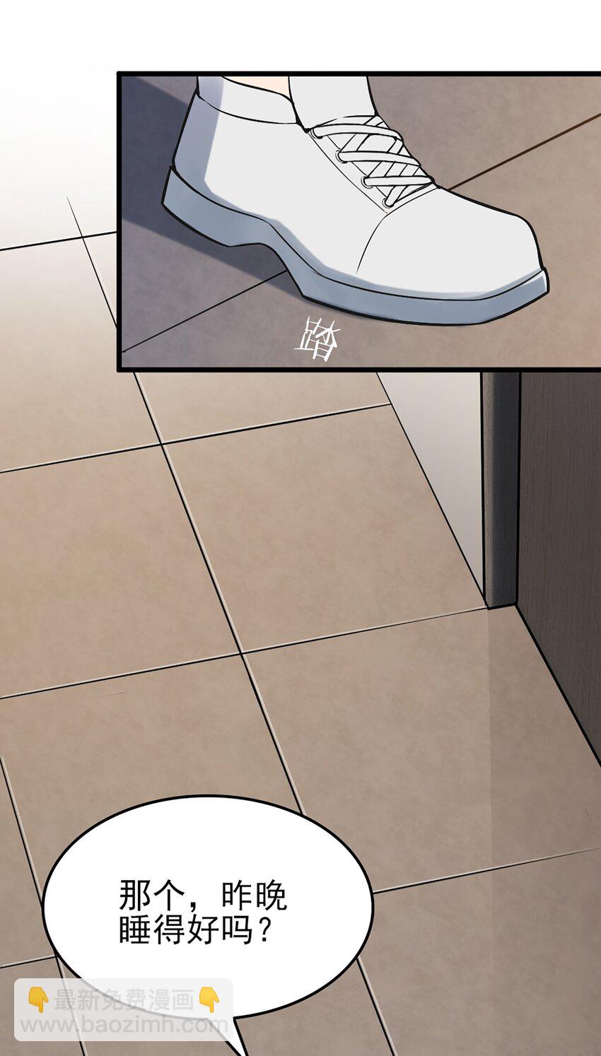 第29话 开房套路69