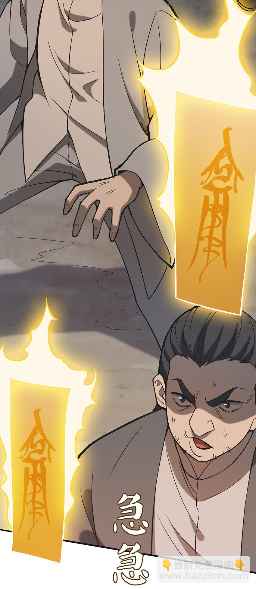 第29话 开房套路7