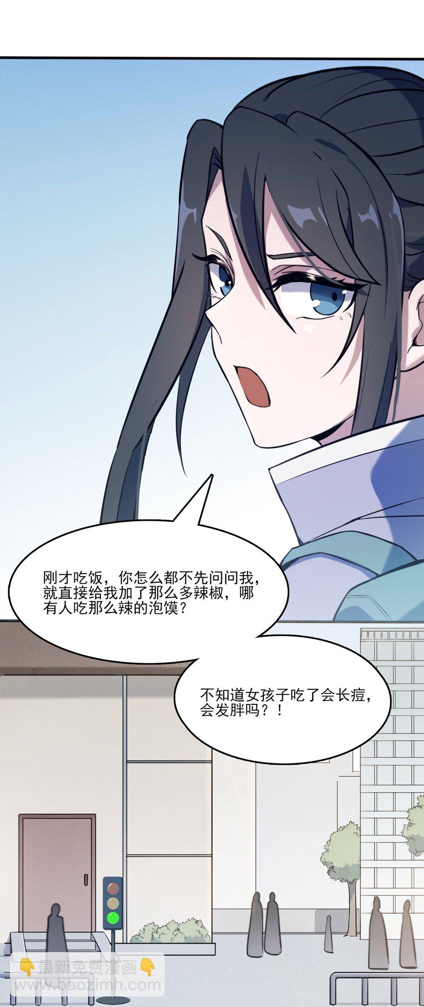 第30话 大打出手1