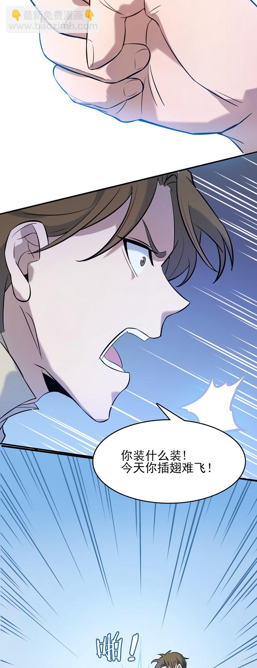 第30话 大打出手60