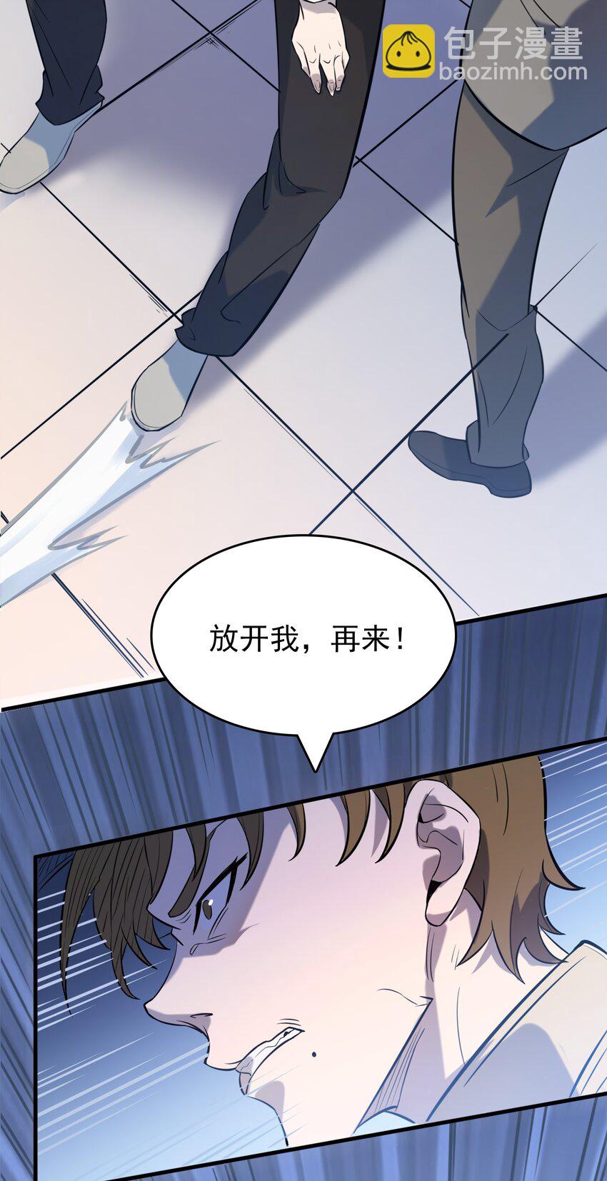 第30话 大打出手65