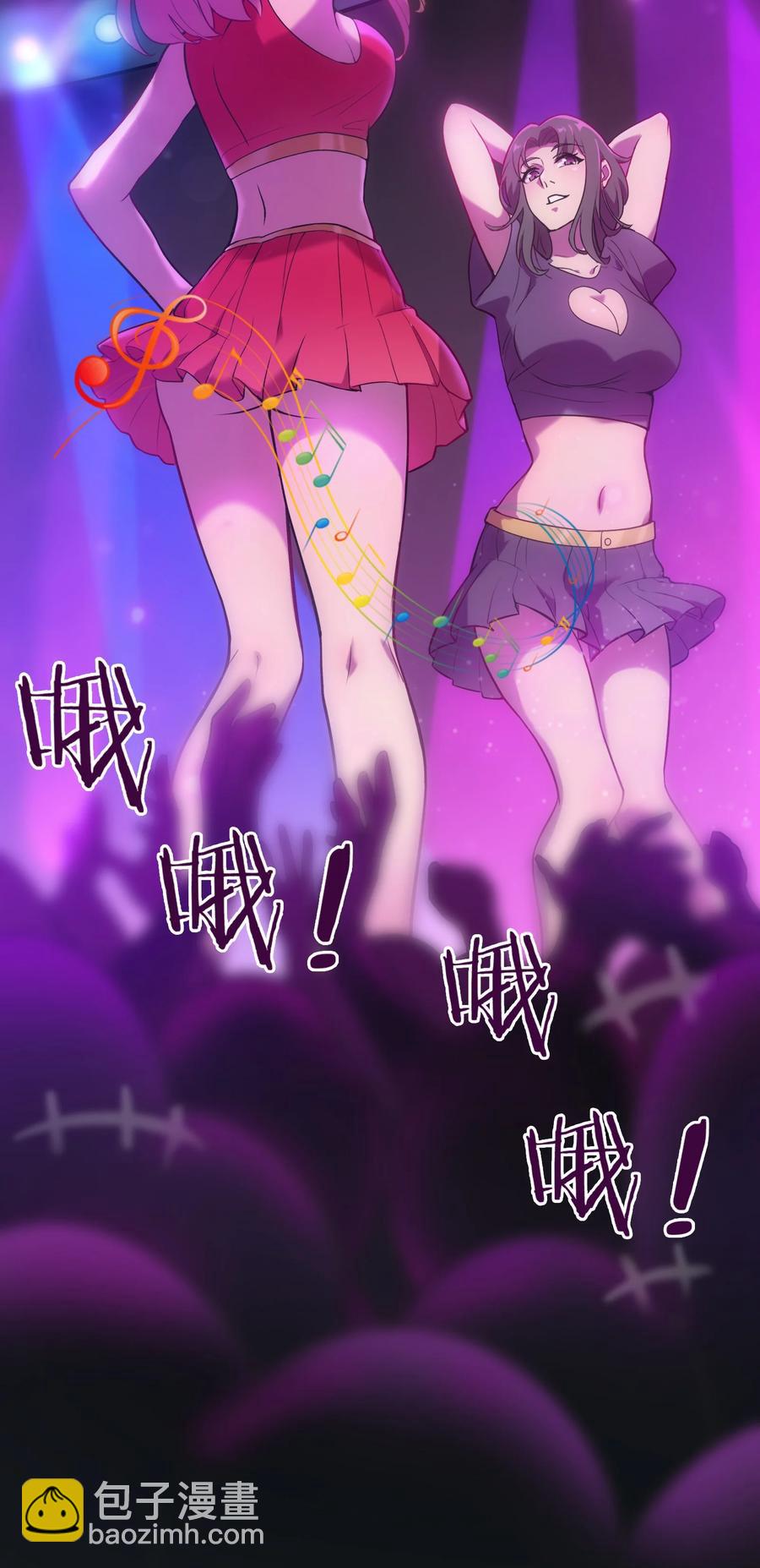第47话 谶语应验13