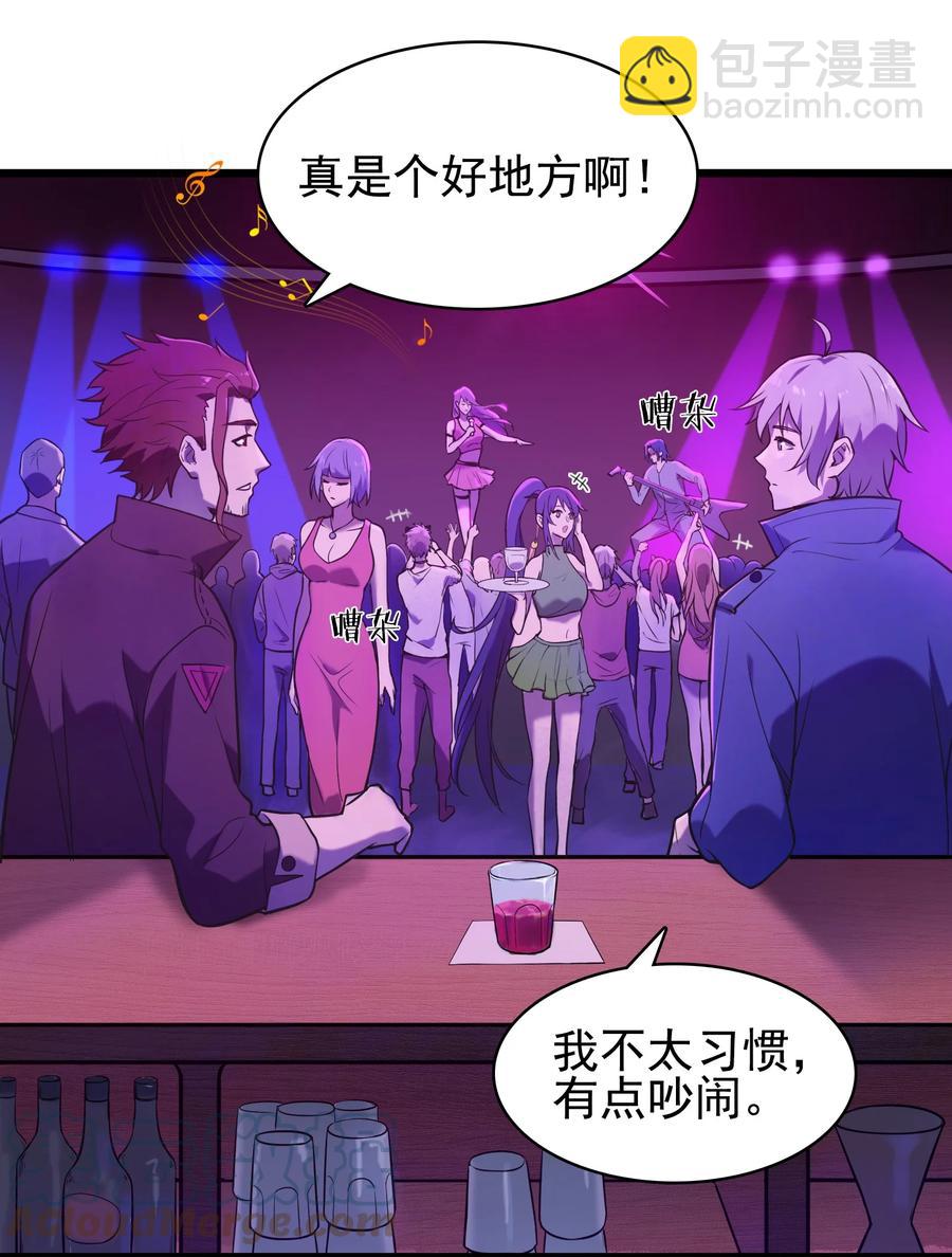 第47话 谶语应验15