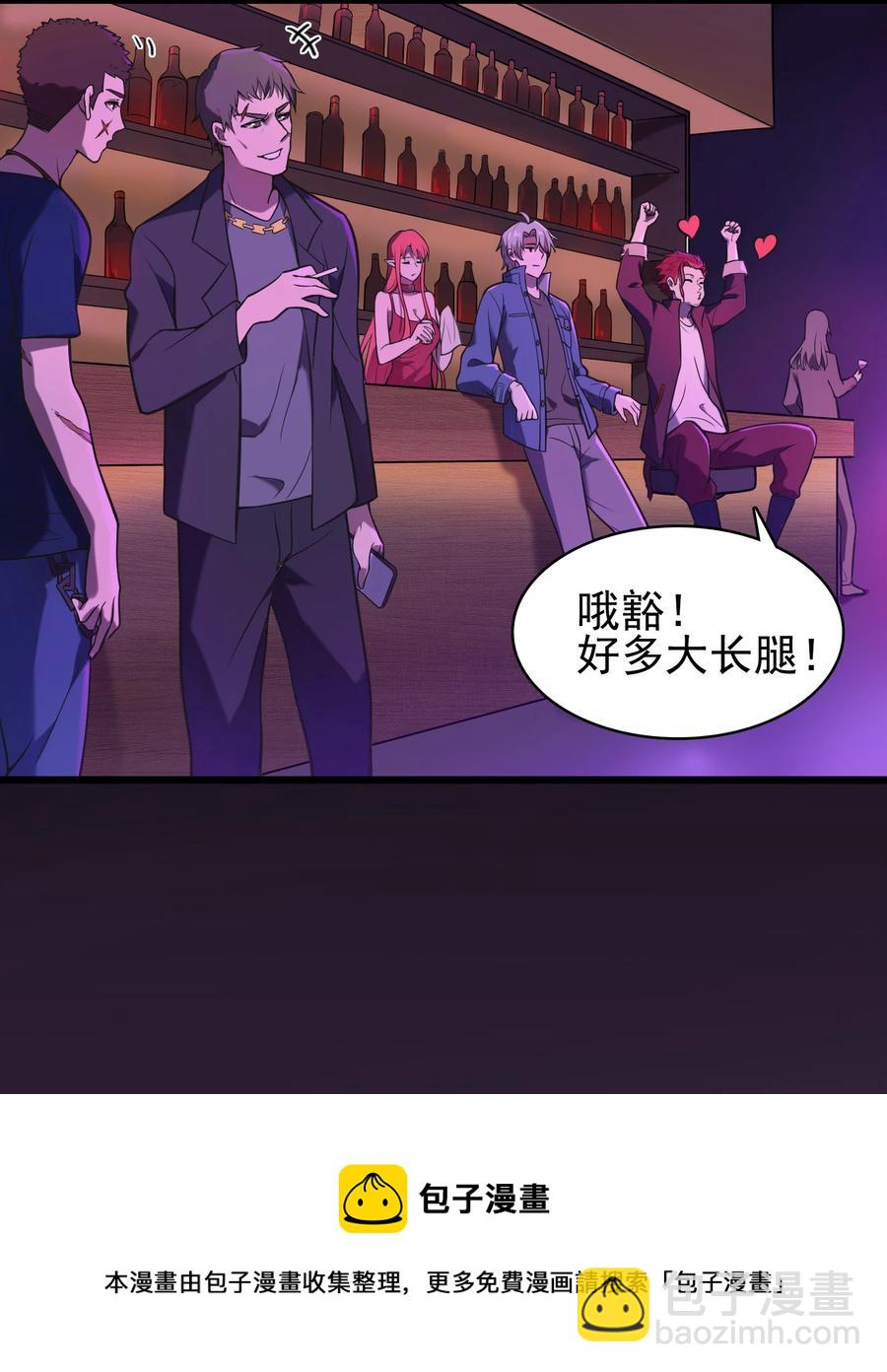 第47话 谶语应验16